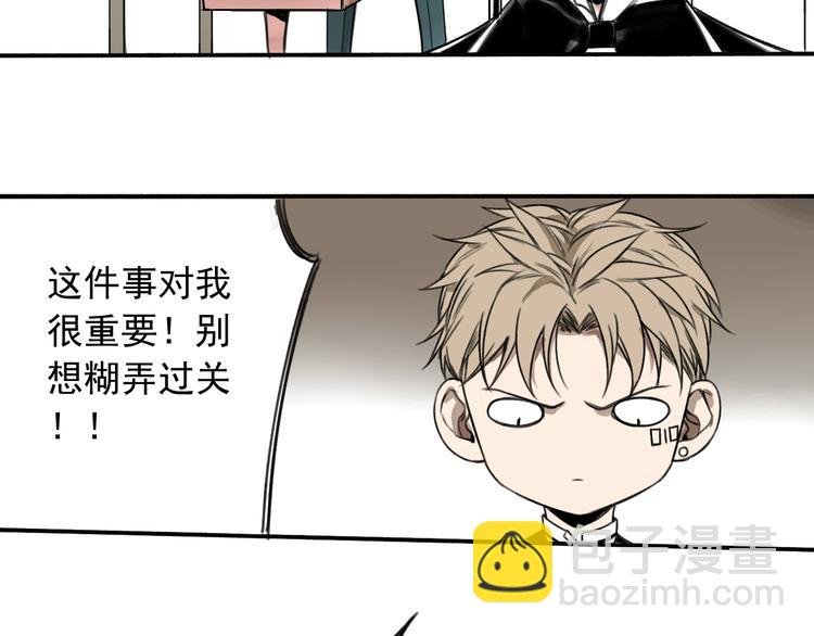 第12话 口中的完美