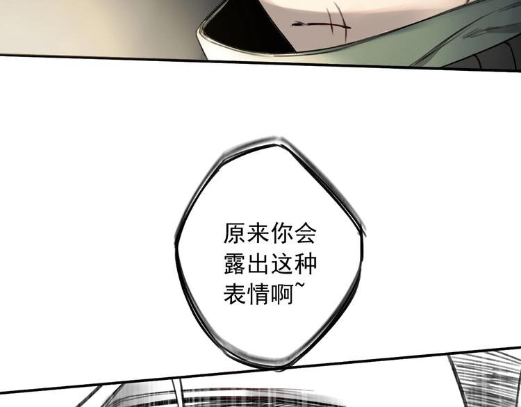 第12话 口中的完美