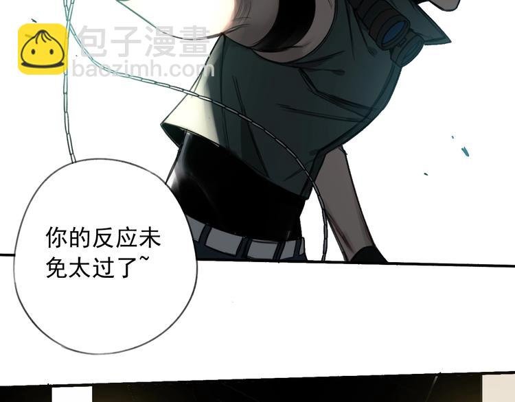 第12话 口中的完美
