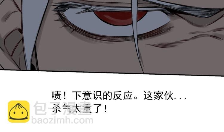 第12话 口中的完美