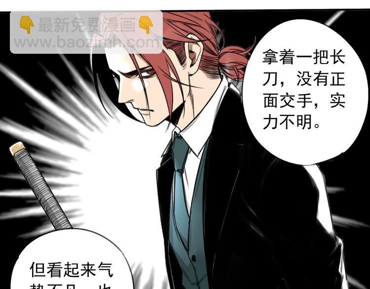 第12话 口中的完美