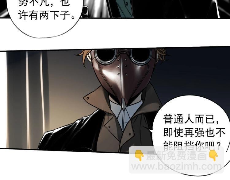 第12话 口中的完美