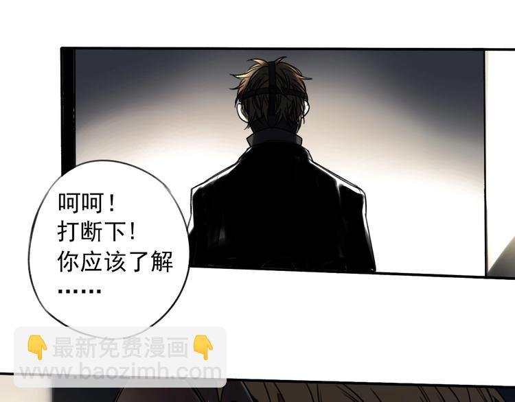 第12话 口中的完美