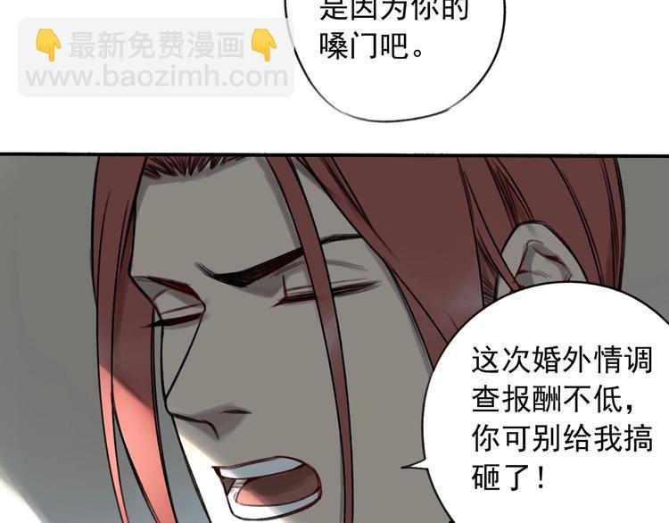 第13话 目标出现！