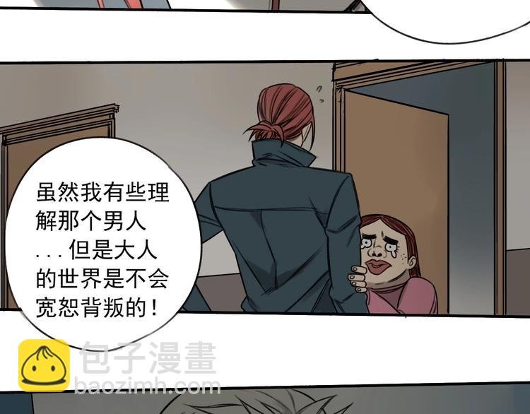第13话 目标出现！