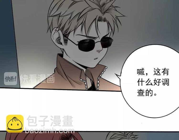 第13话 目标出现！