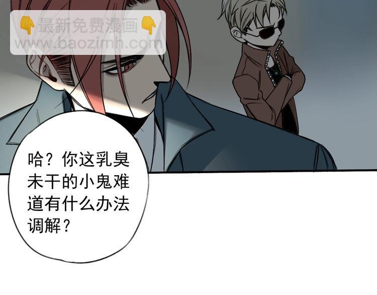 第13话 目标出现！