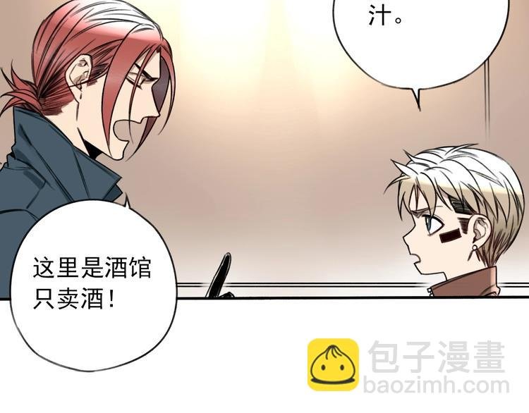 第13话 目标出现！
