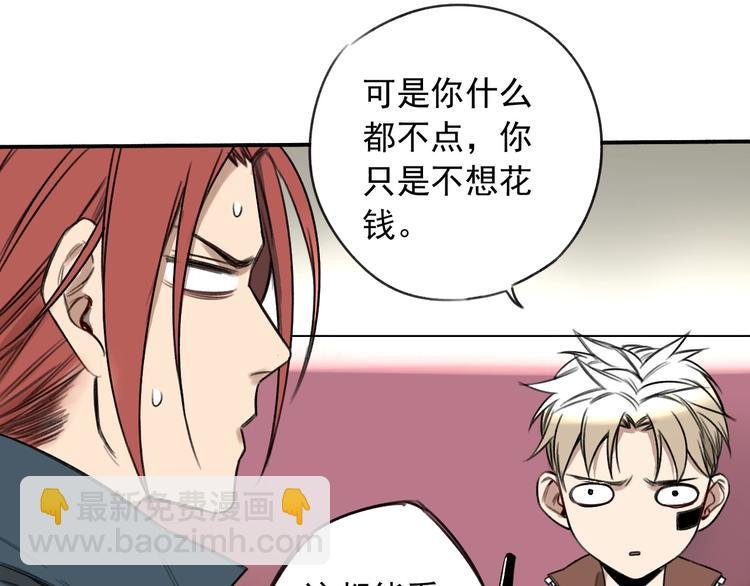 第13话 目标出现！