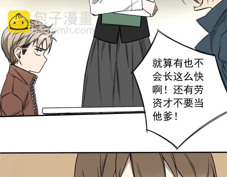 第13话 目标出现！