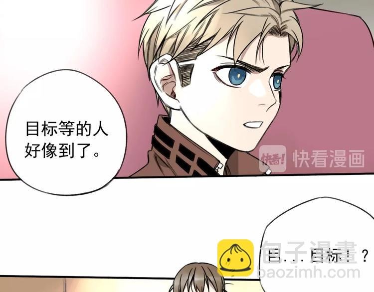 第13话 目标出现！