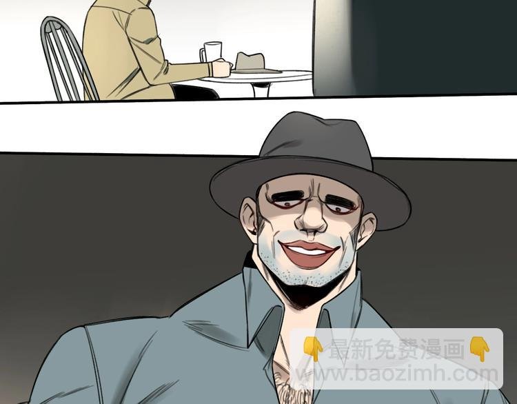 第13话 目标出现！