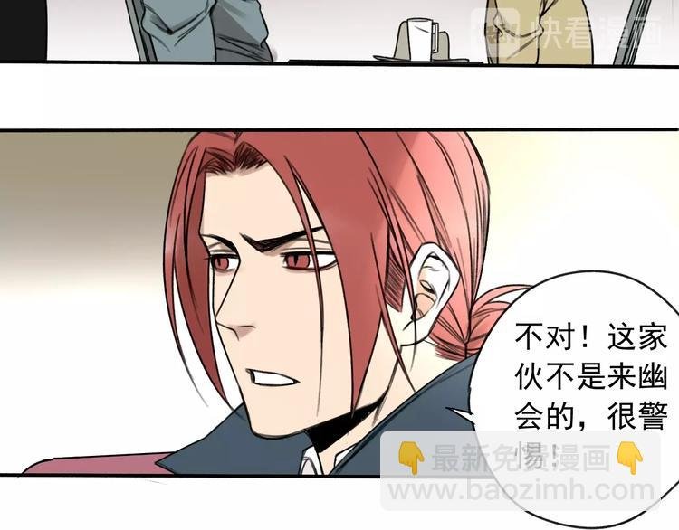 第13话 目标出现！
