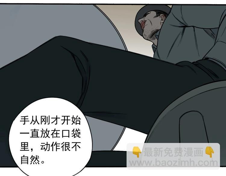 第13话 目标出现！