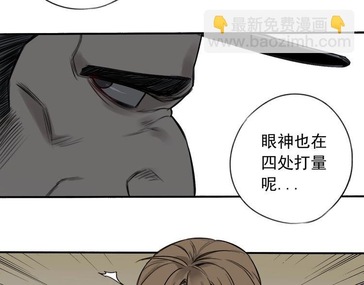 第13话 目标出现！