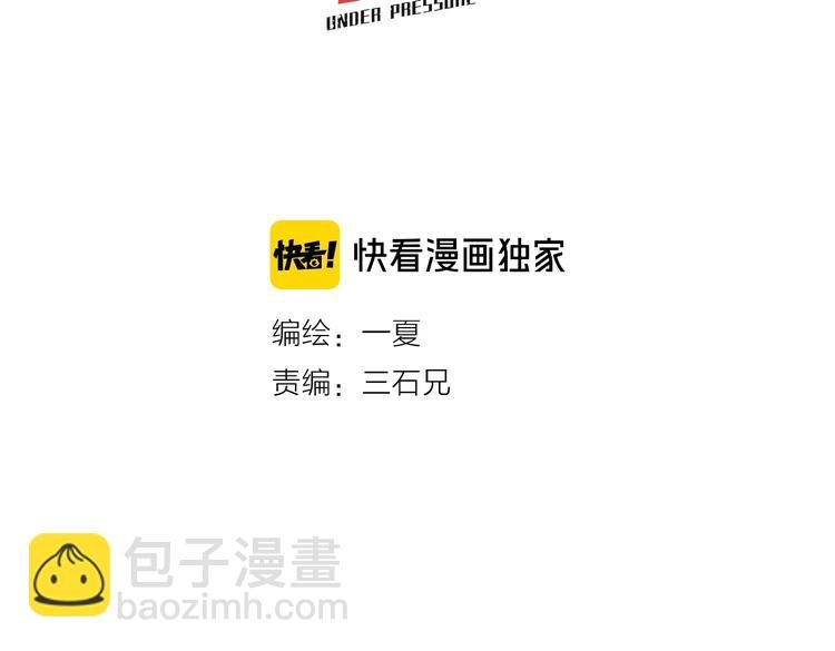 第14话 最后的晚宴