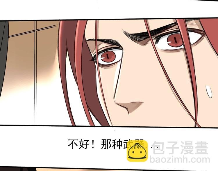 第14话 最后的晚宴