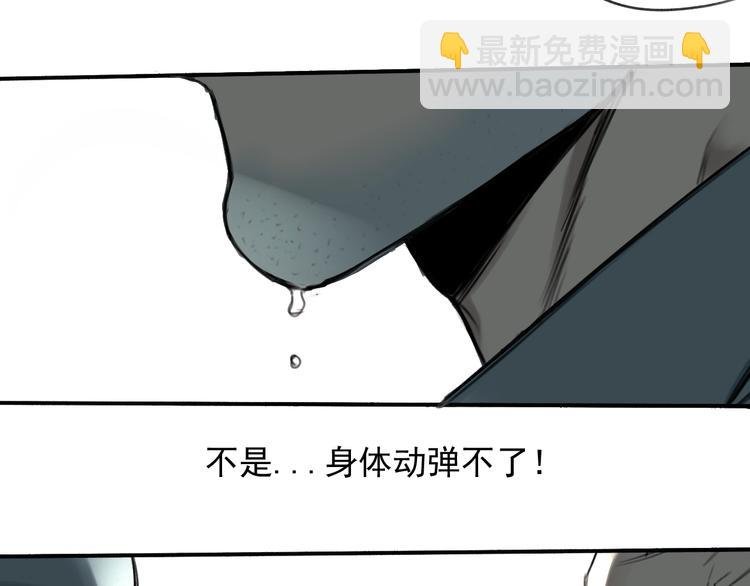 第14话 最后的晚宴