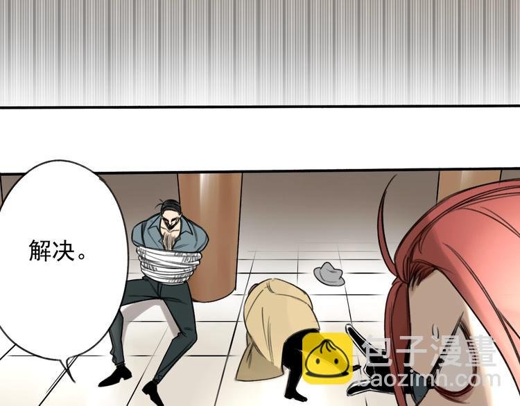 第14话 最后的晚宴