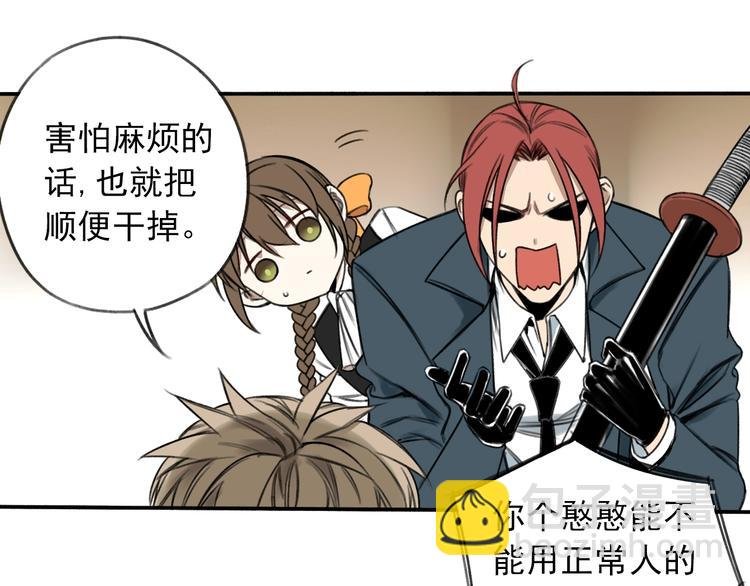第14话 最后的晚宴