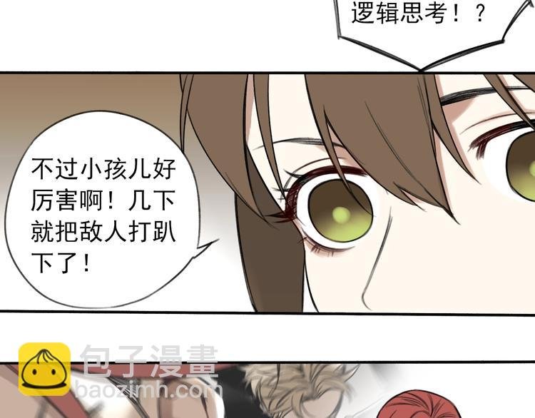 第14话 最后的晚宴
