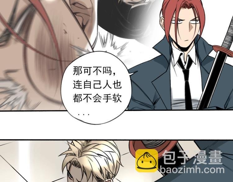 第14话 最后的晚宴