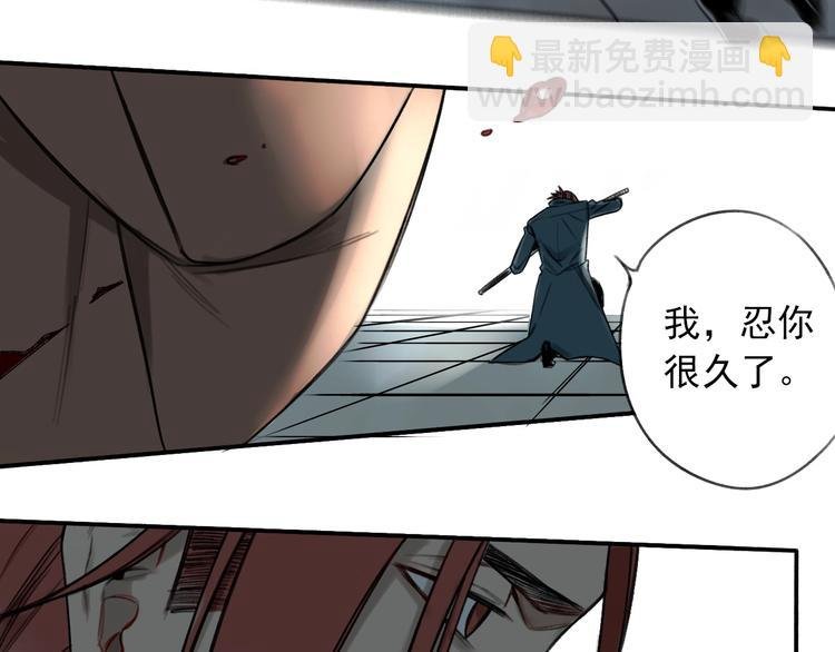 第14话 最后的晚宴