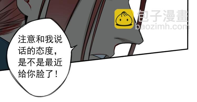 第14话 最后的晚宴