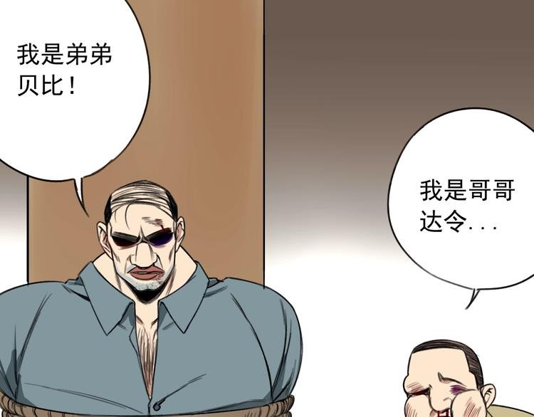第14话 最后的晚宴