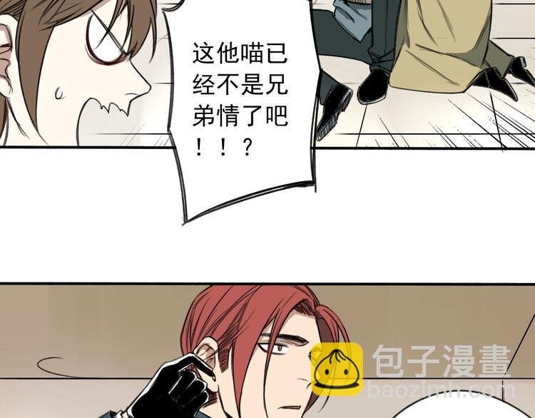 第14话 最后的晚宴