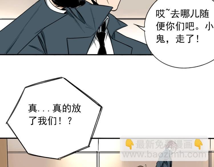 第14话 最后的晚宴