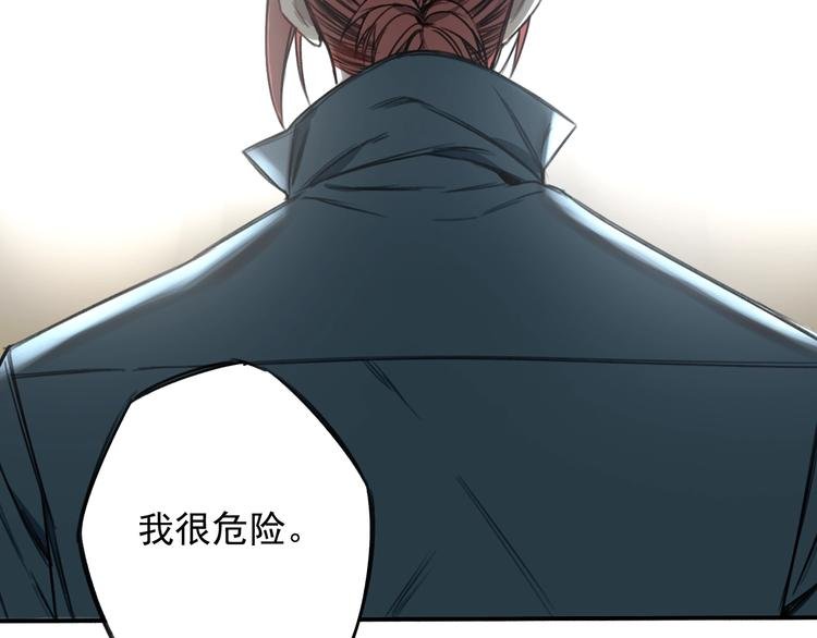 第14话 最后的晚宴