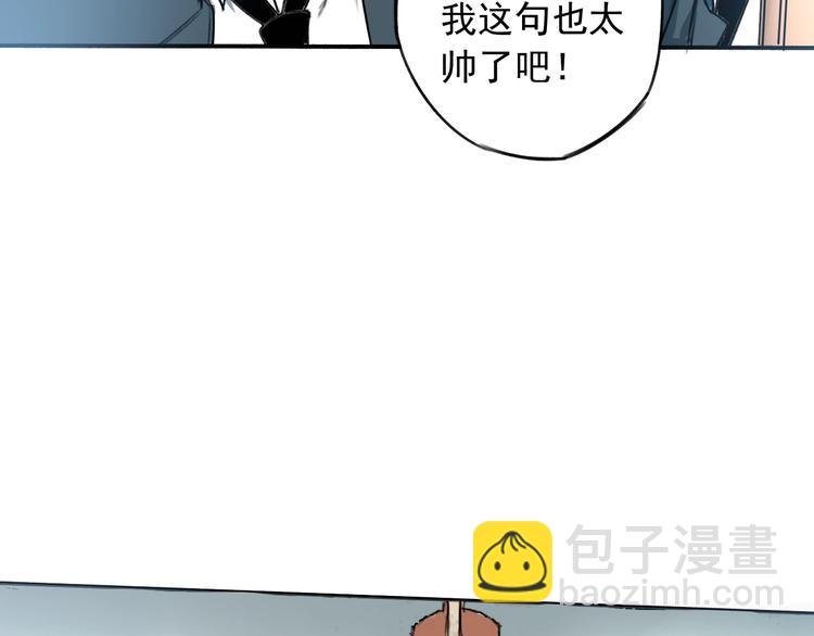 第14话 最后的晚宴