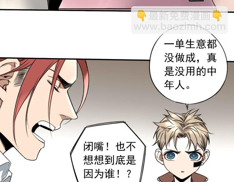 第15话 盛宴前夕