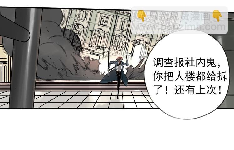 第15话 盛宴前夕