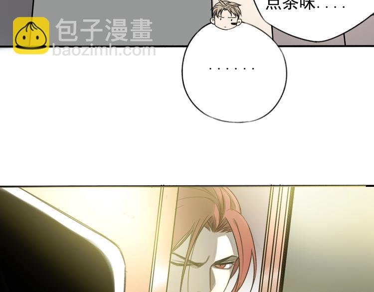 第15话 盛宴前夕