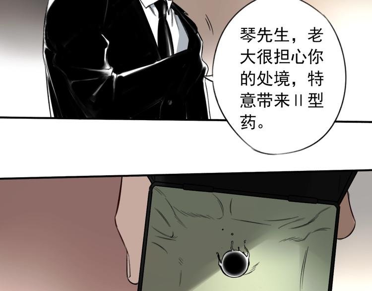 第15话 盛宴前夕