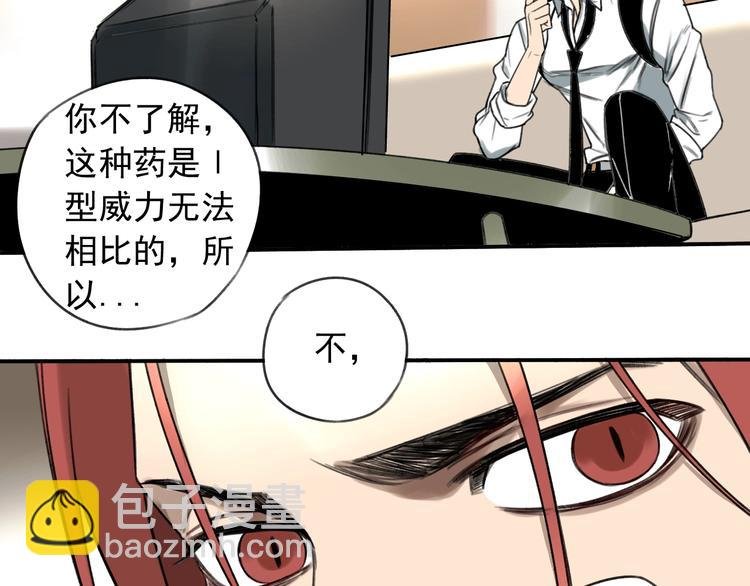第16话 隔墙有耳