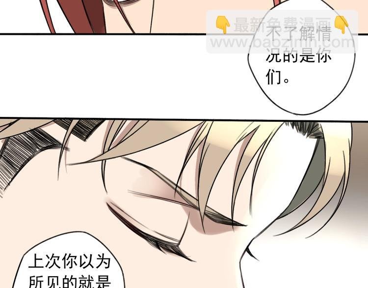 第16话 隔墙有耳
