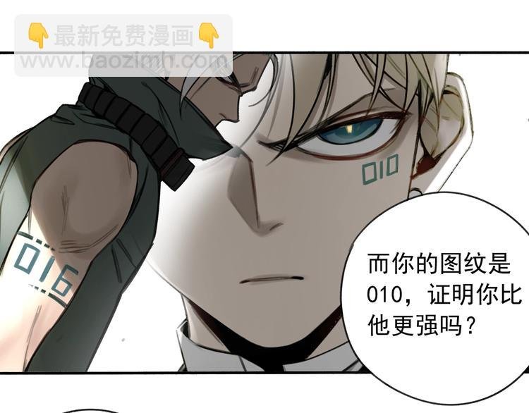 第16话 隔墙有耳