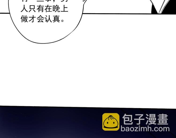 第16话 隔墙有耳