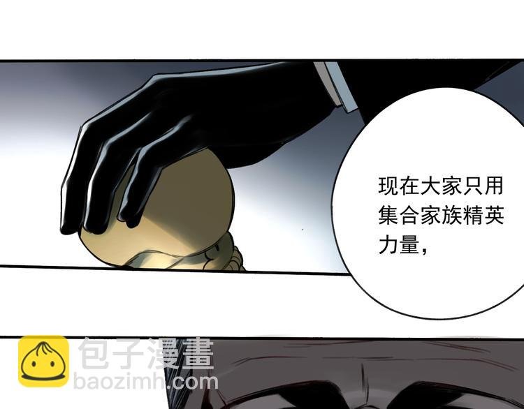 第17话 请君入瓮