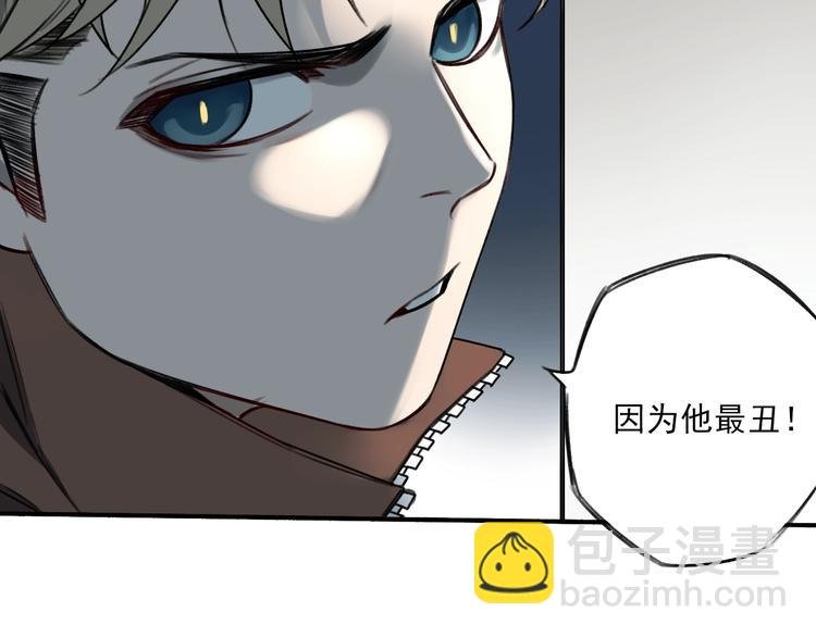 第17话 请君入瓮