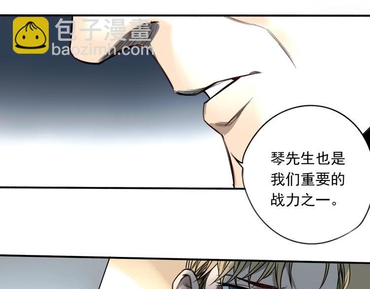 第17话 请君入瓮