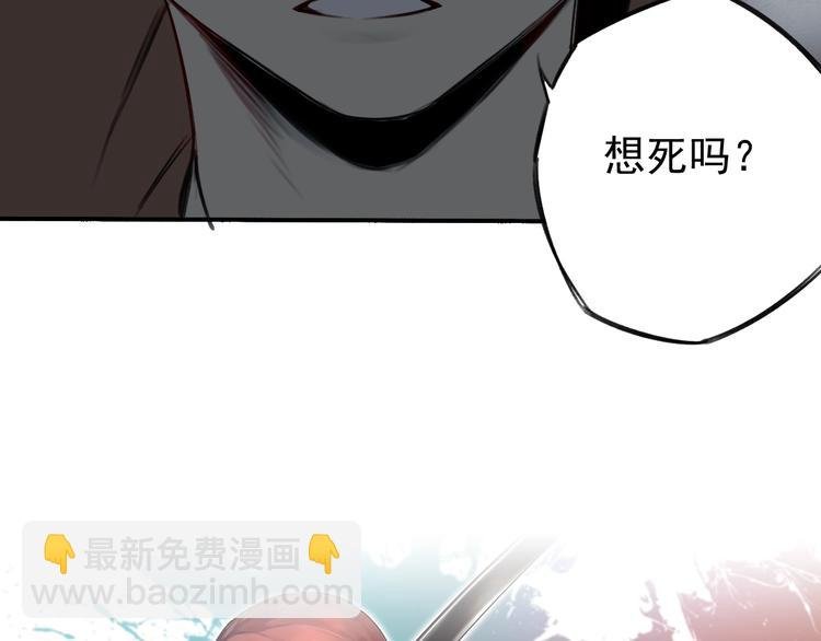第18话 秘密武器