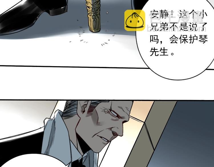 第18话 秘密武器