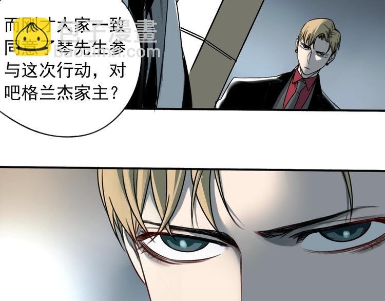 第18话 秘密武器