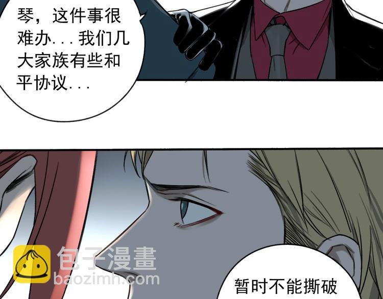 第18话 秘密武器