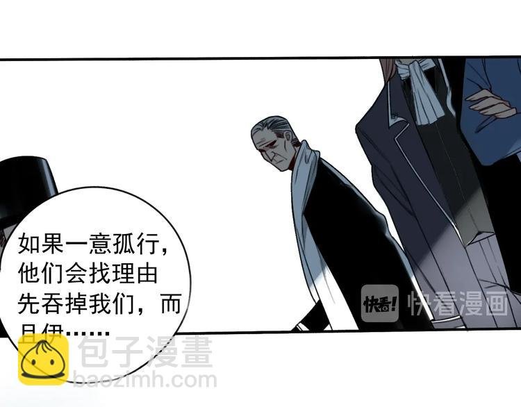 第18话 秘密武器