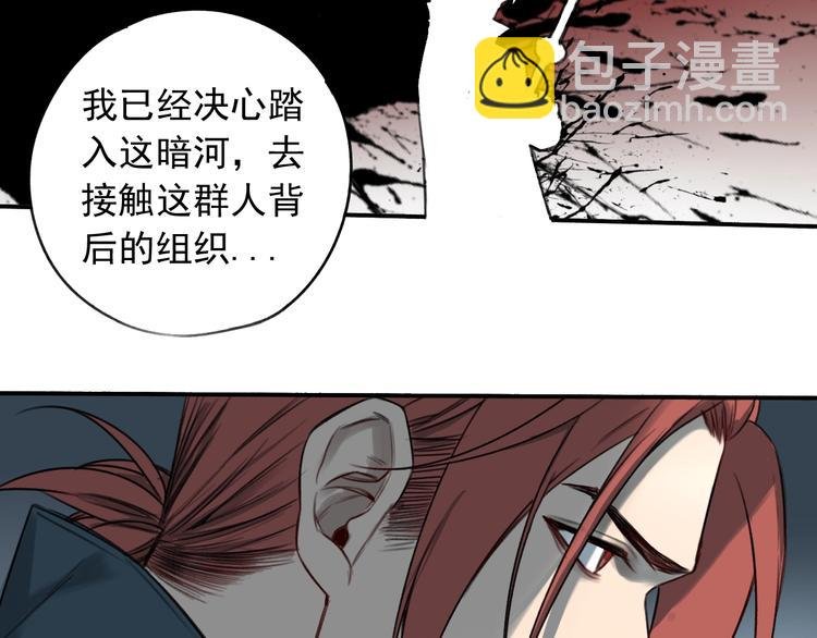 第18话 秘密武器